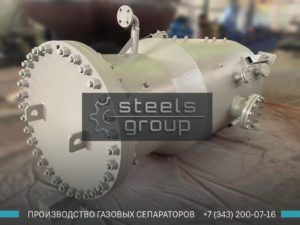 Сепаратор очистки газа фото в Пуровске