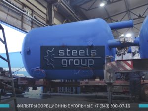 ФСУ-3,4, сорбционный фильтр в Пуровске