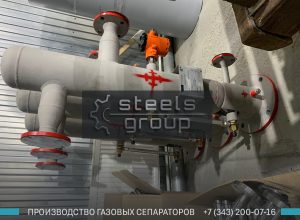 Газовый сепаратор СЦВ в Пуровске